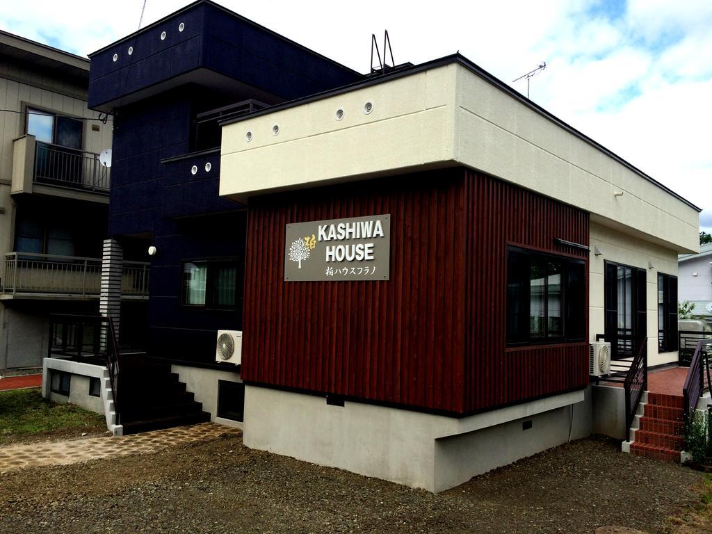 Kashiwa House Furano Villa Cameră foto